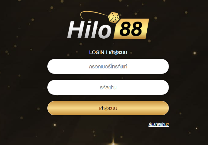 ทางเข้าเล่น HiLO88 สมัคร HiLO88 – KingSiam เว็บพนันออนไลน์